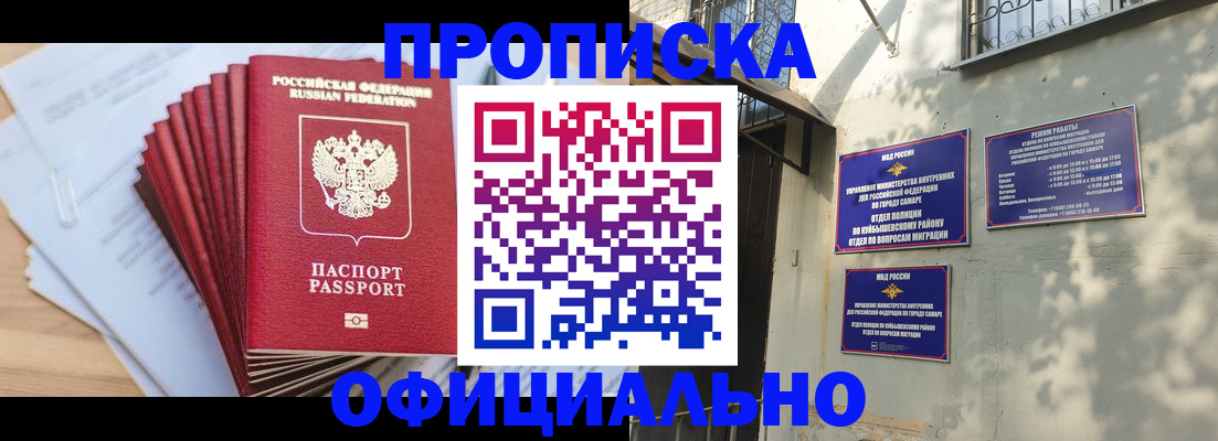 временная регистрация для всех в Каргополе