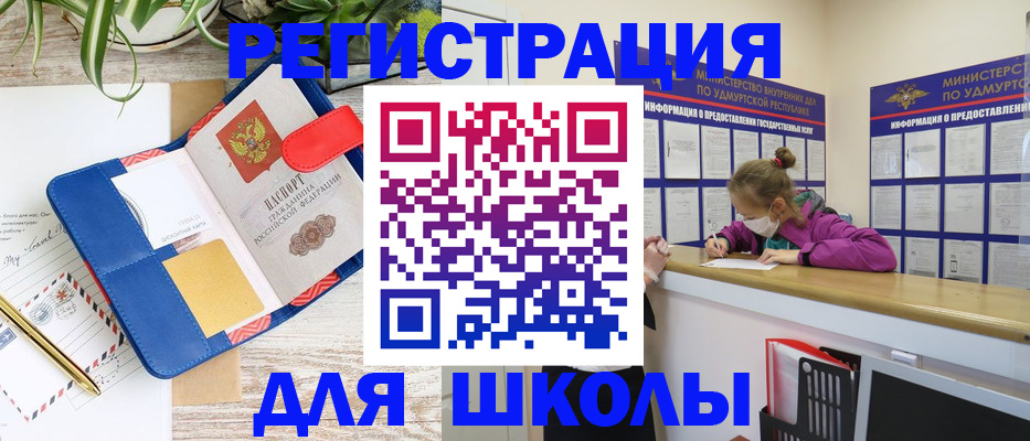 временная прописка в Каргополе