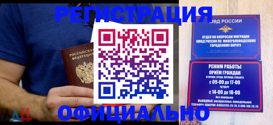 временная регистрация гарантия в Каргополе