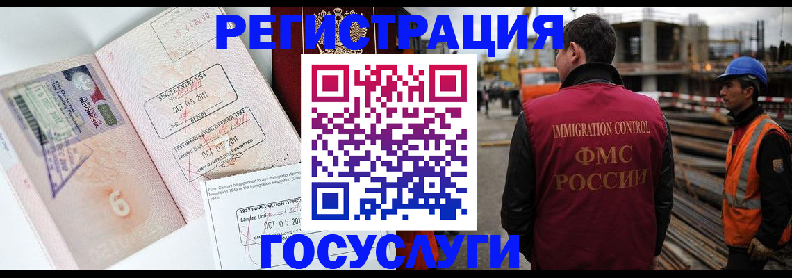 регистрация в Каргополе