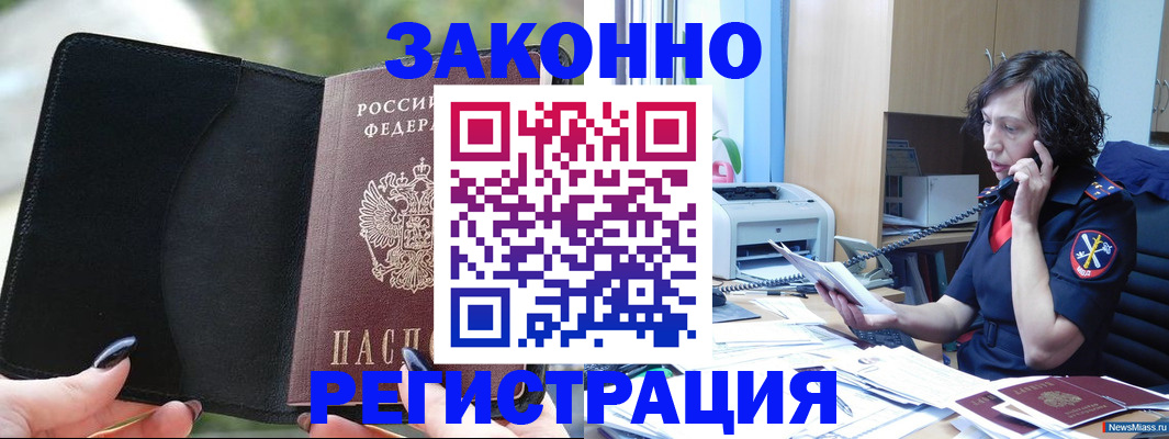 регистрация для школы в Каргополе