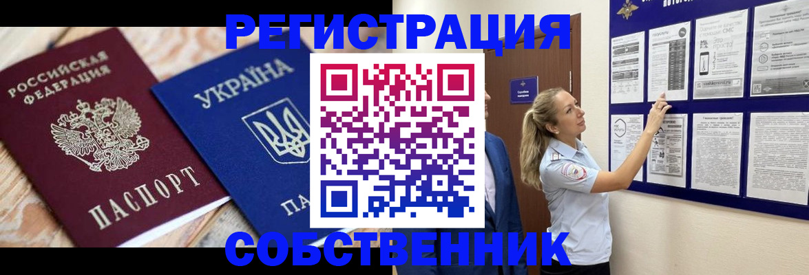 миграционный учет в Каргополе